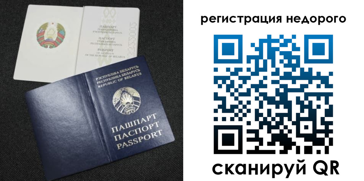 прописка поиск в Коломне